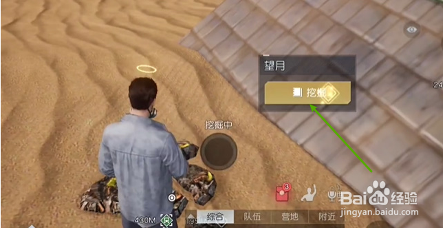 『中国命理枢要』　鮑　黎明 著 攻略｜击溃恶魔之眼，耀变禁区新首领来袭！ - 黎明觉醒：生机资讯-小米