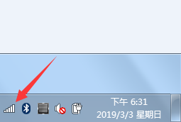 如何禁用电脑的无线网