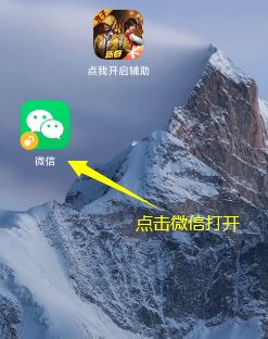 微信怎么搜索朋友圈内容