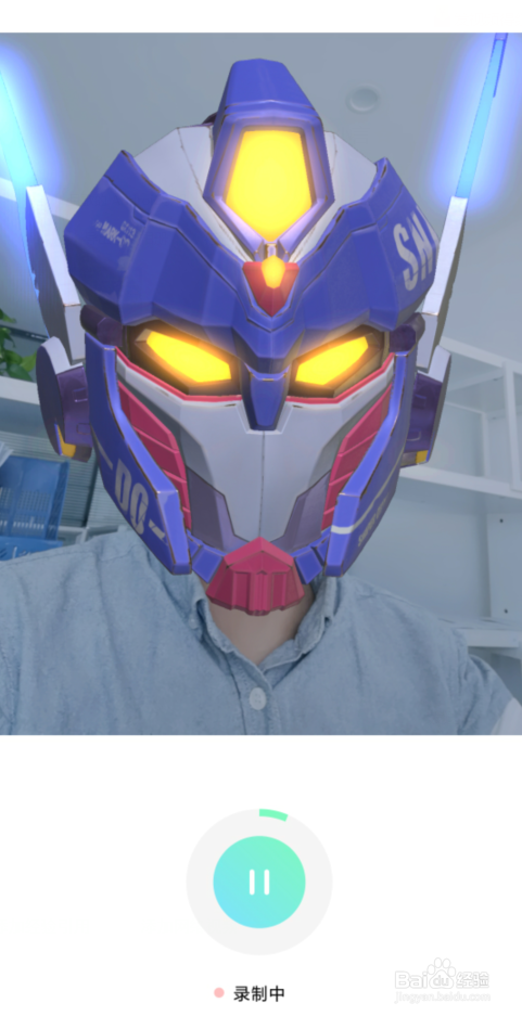 抖音变形金刚头盔特效怎么弄