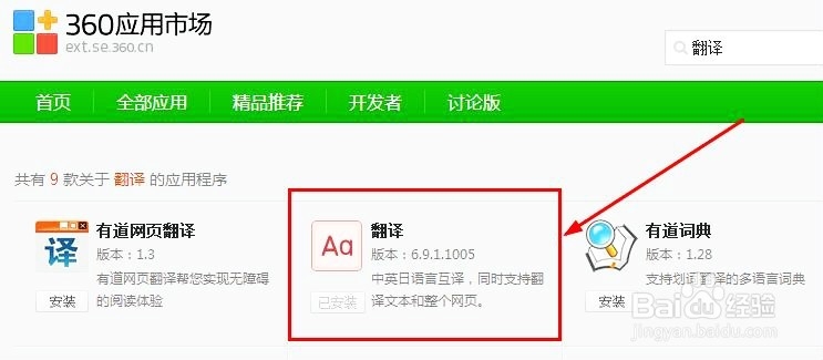 B站攻略：[15]bilibili土豆源视频不能看