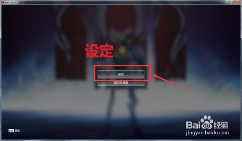 Apex英雄玩起来卡顿怎么办 百度经验 Apex英雄玩起来卡顿怎么办 百度经验