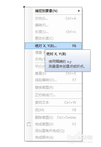 已知经纬度坐标如何添加至arcgis