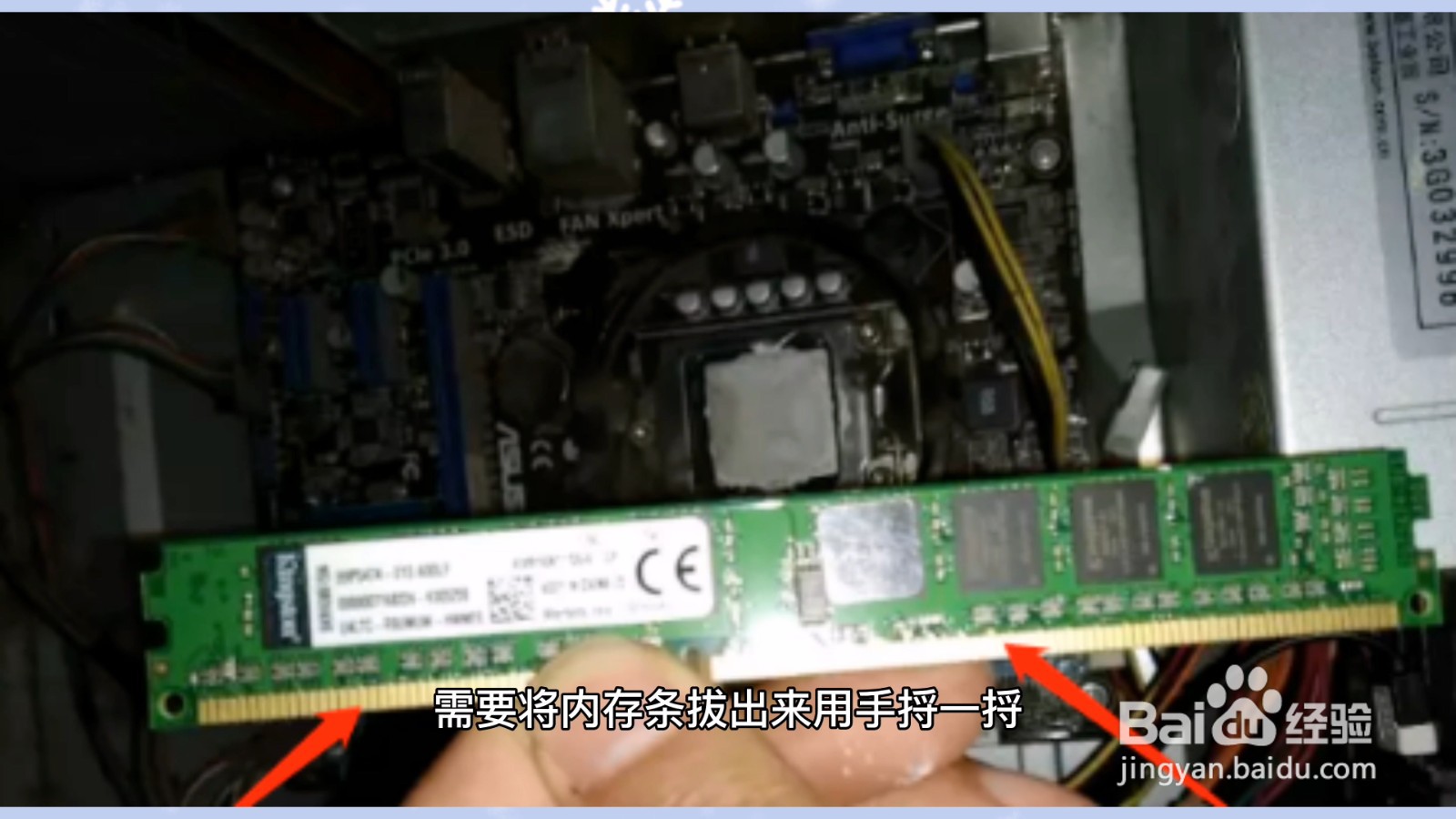 电脑主机开不了机怎么办?如何解决?