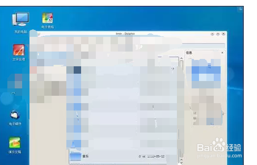 比较好的操作系统有哪些