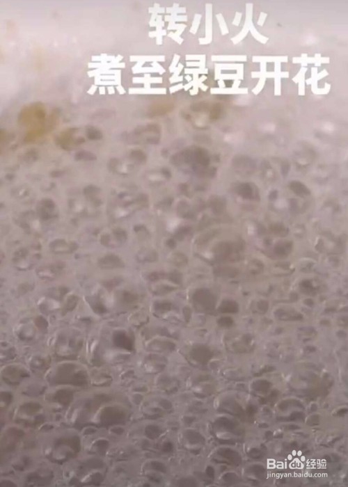 绿豆冰棍的制作方法