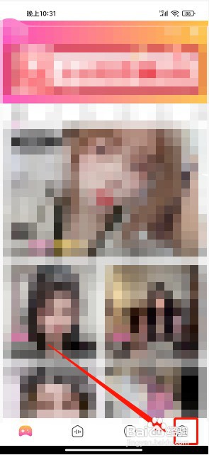 诺诺聊天交友app如何提交意见反馈