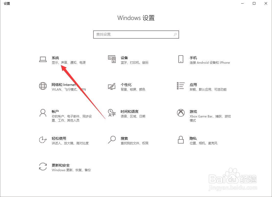 怎么更改电脑息屏设置