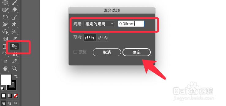 AI如何制作扩散透视效果