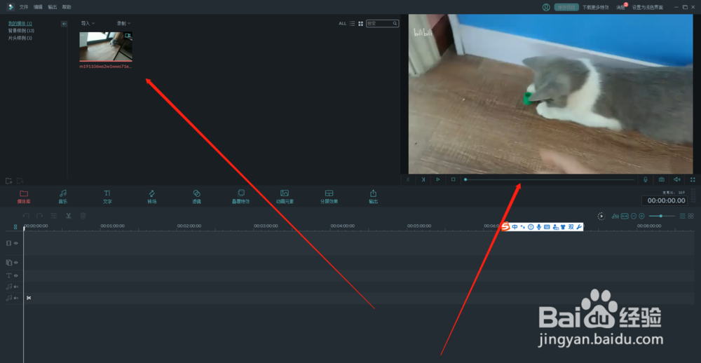 如何快速的给视频添加字幕