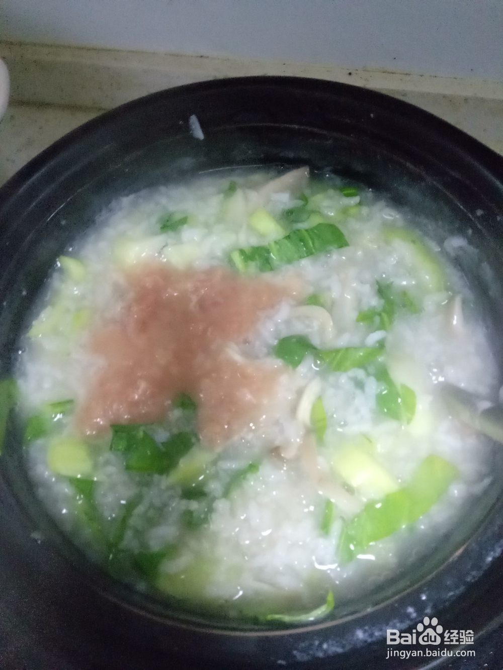 平菇瘦肉青菜粥