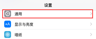 查找我的iPhone显示“在线无可用位置”怎么办