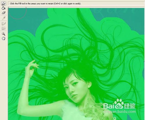 PS抠出单色背景头发丝人物