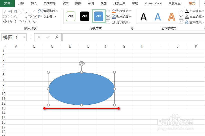 excel怎么绘制与表格线相切的椭圆