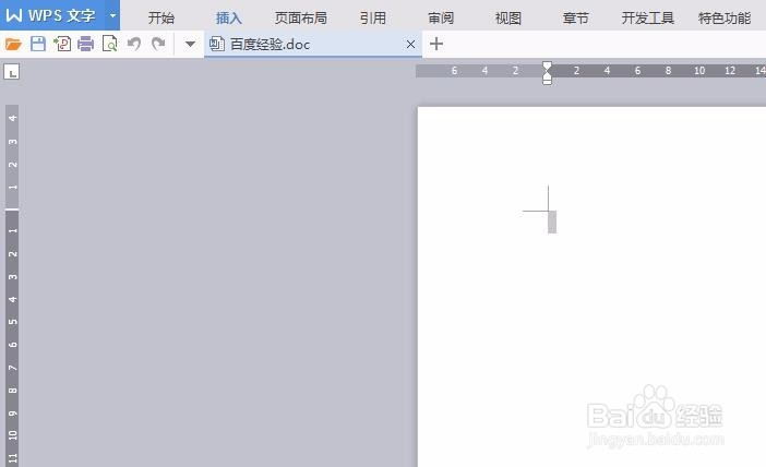 WPS菜单栏隐藏了怎么办