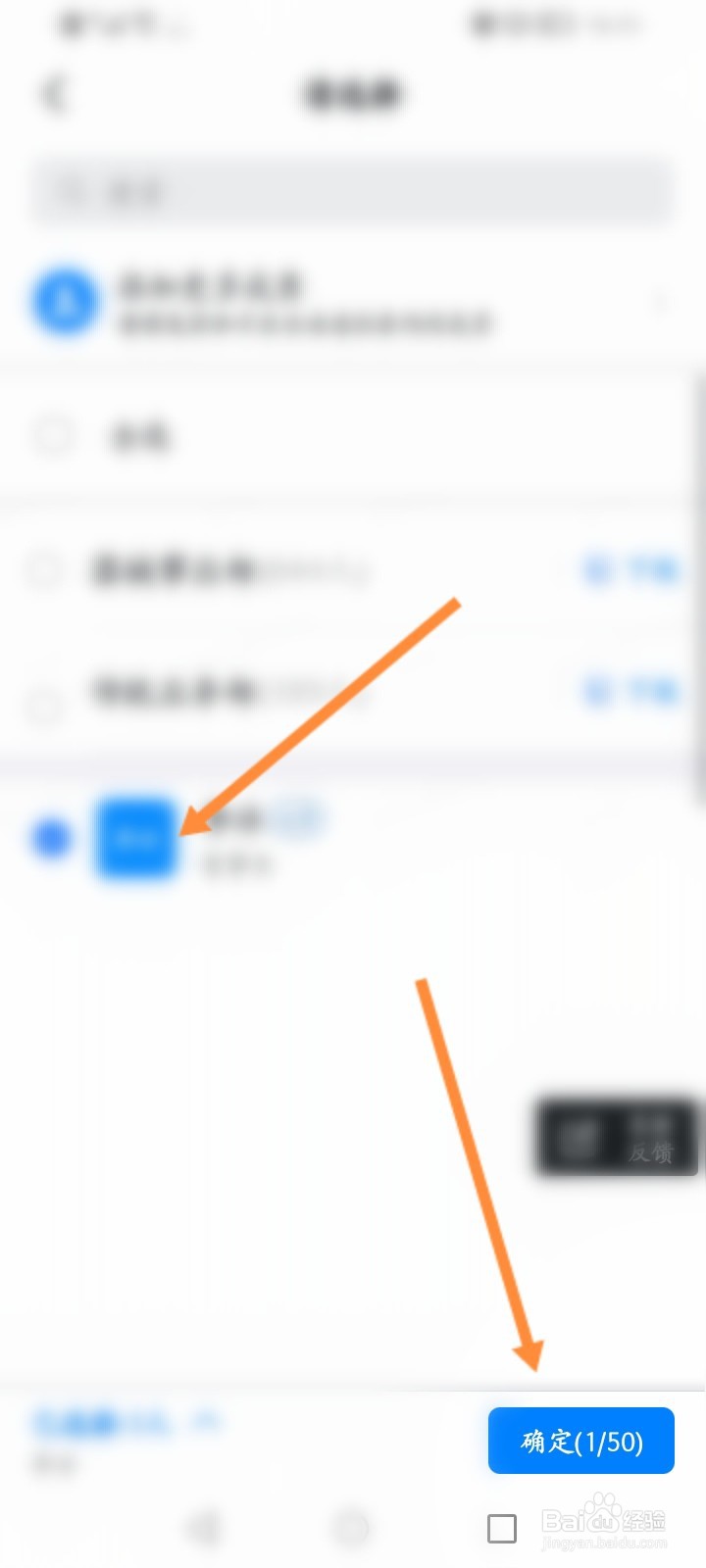 钉钉oa审批怎么设置审批人