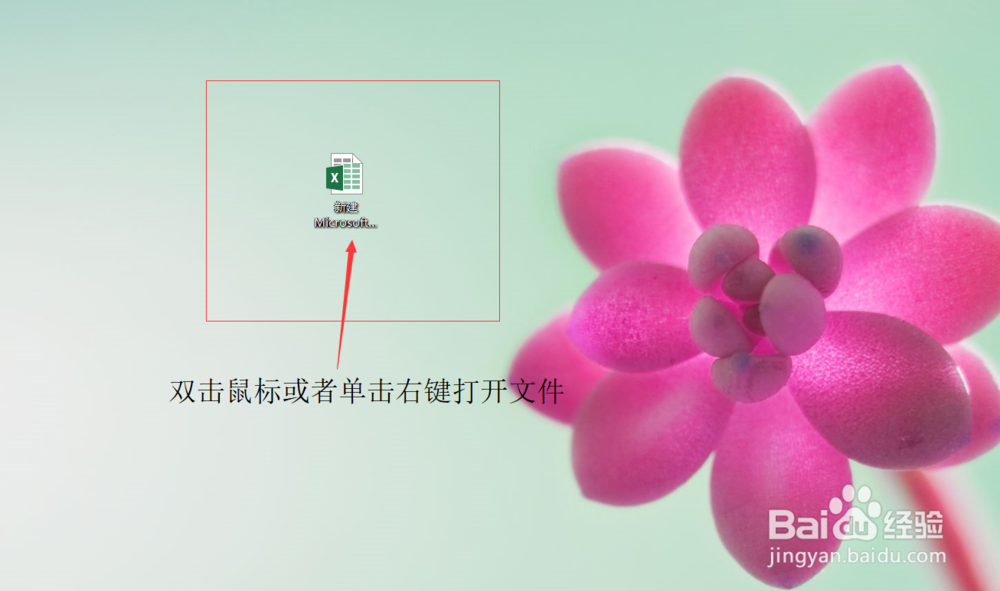 Excel如何使用翻译功能？