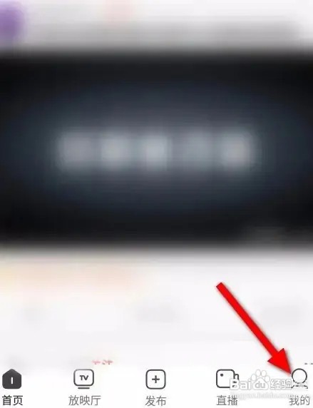 西瓜视频如何设置连续播放