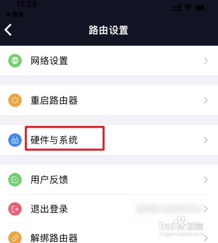 小米路由器如何恢复出厂设置