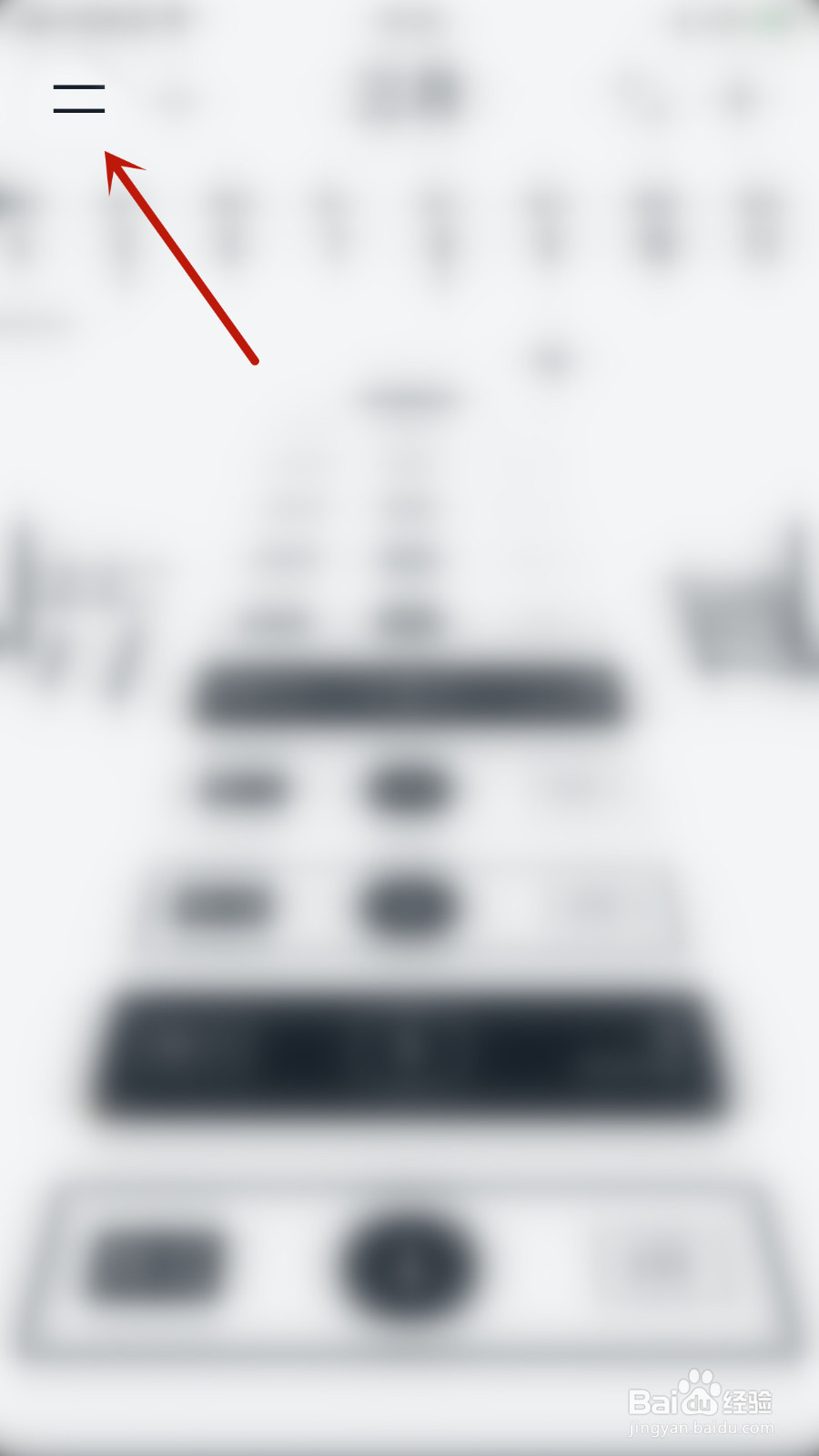 Vantage如何设置Haptic Feedback启用