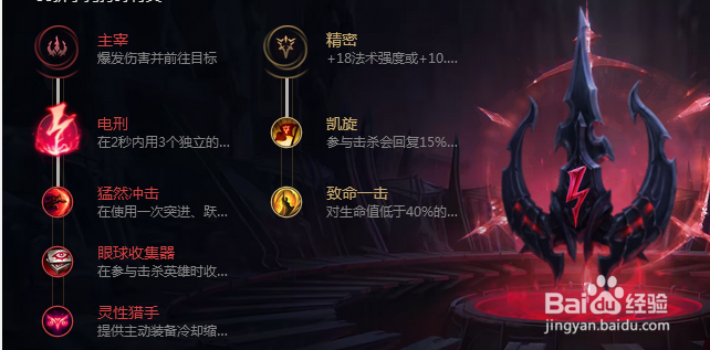 傲之追猎者攻略