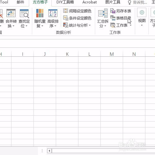 Excel一键快速建立工作表目录!!
