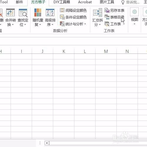 Excel一键快速建立工作表目录！！