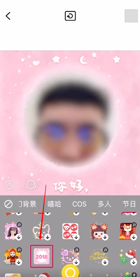 天天p图怎么做表情包