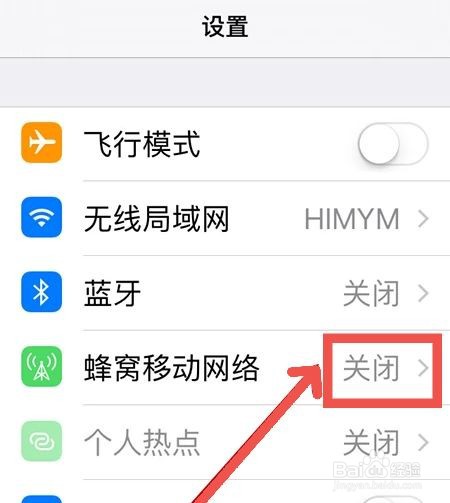 手机用usb连接电脑上网