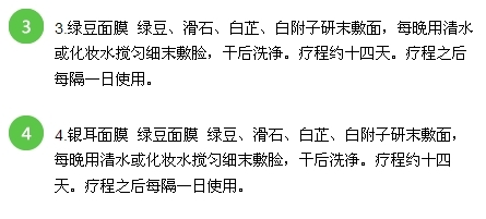 脸上有鸡皮肤怎么办？