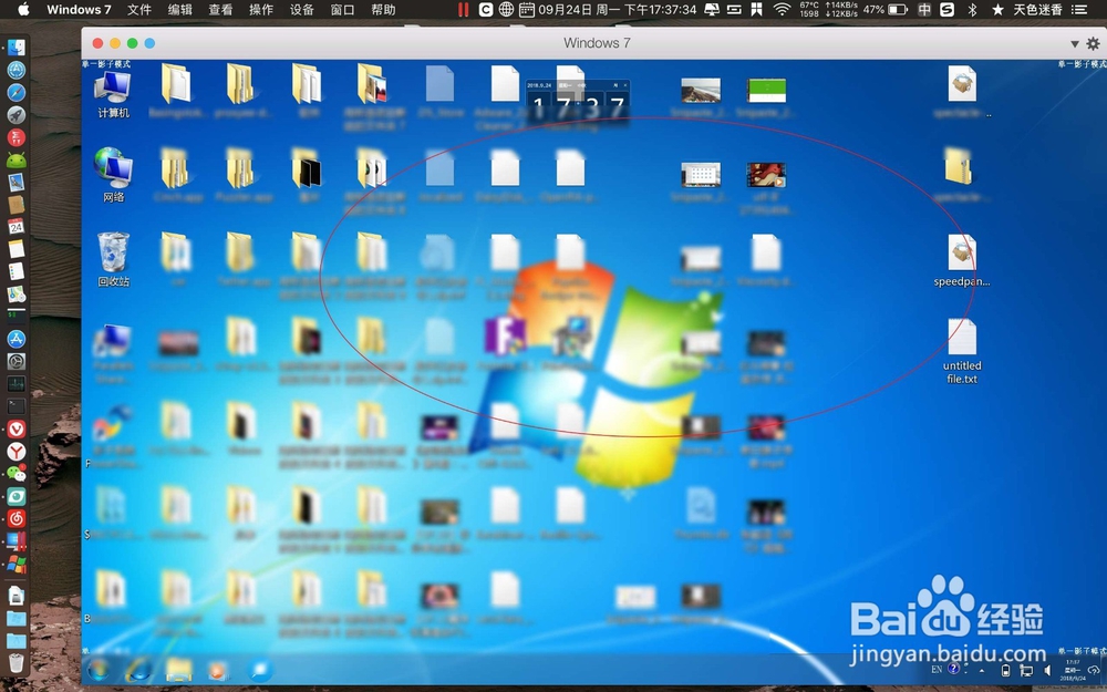 parallels desktop虚拟机怎么和mac共享文件