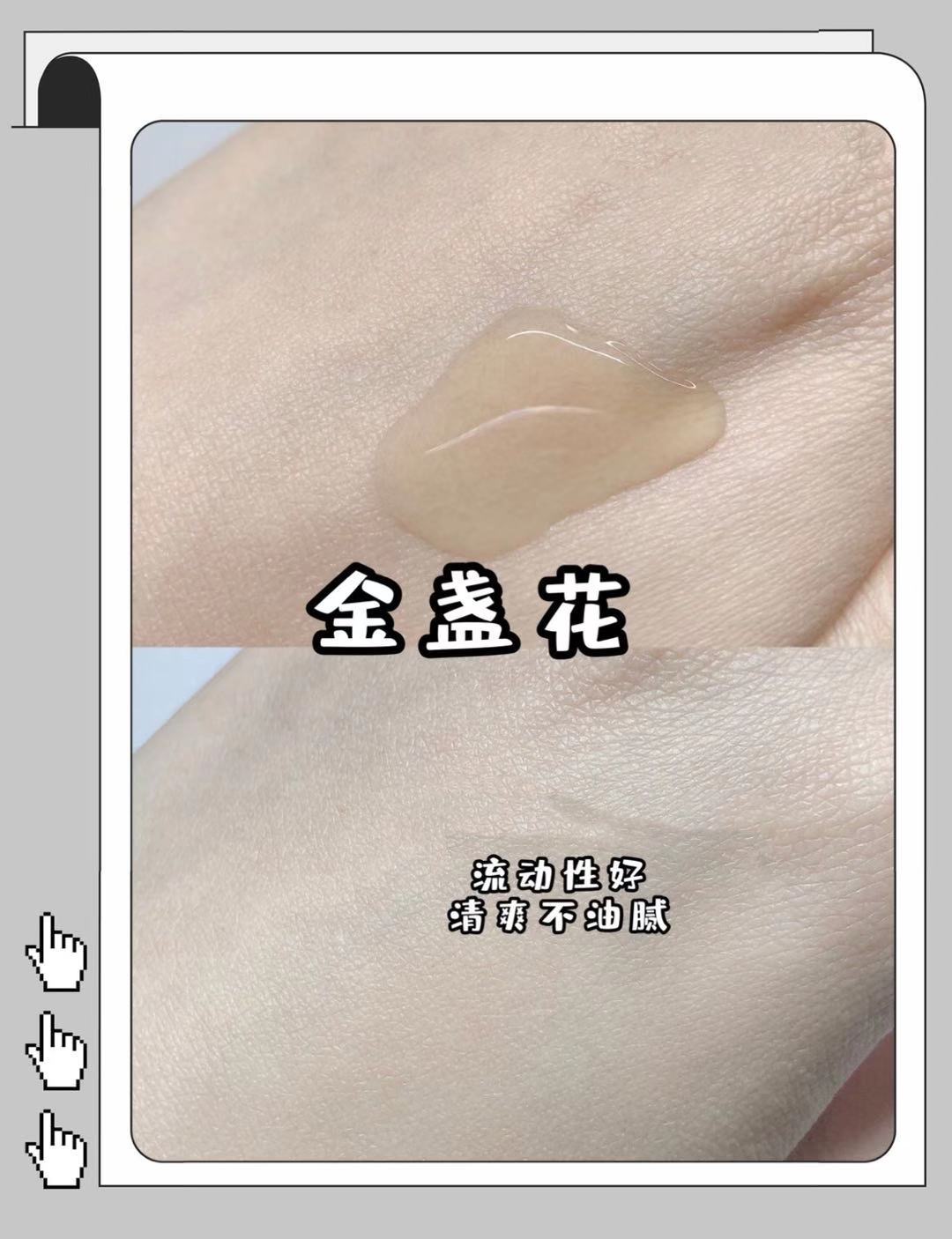 化妆水？爽肤水？你能分清吗？其实区别很简单