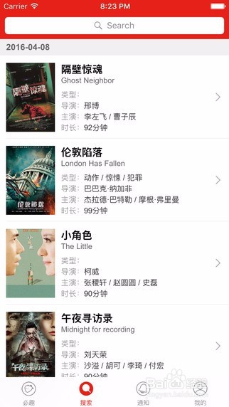 必趣怎么抢红包