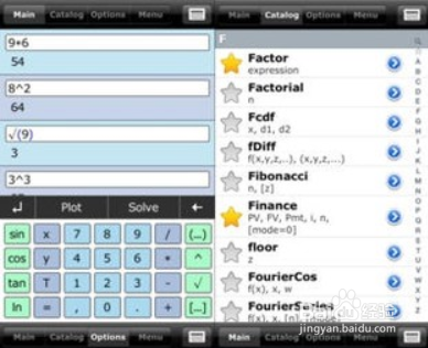 iPhone计算器app/ios上最好的几个计算器应用