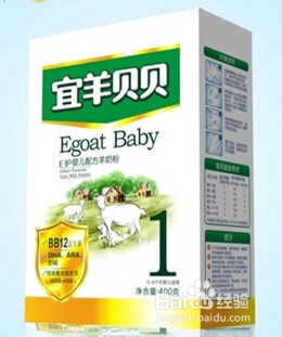 优质婴儿配方奶粉应具备的基本条件