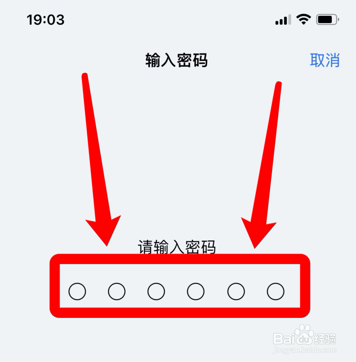 苹果面容id怎么设置戴口罩