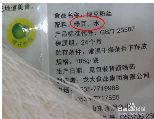 教你如何做蚂蚁上树