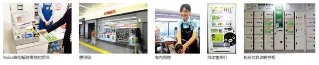 2017日本最全交通攻略(下集）