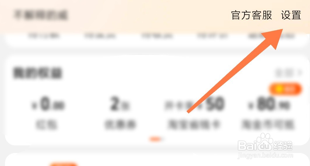淘宝什么时候上线的