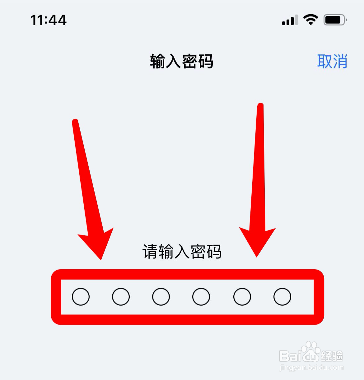 苹果13面部解锁不灵敏