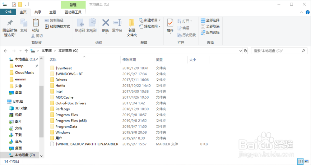 怎么打开电脑的注册表
