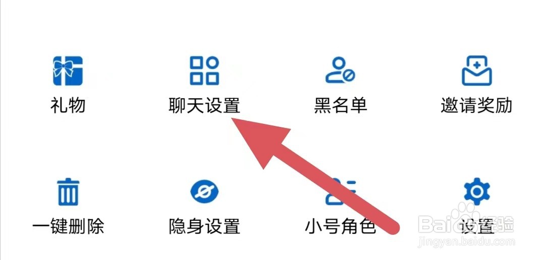 云倾诉如何开启屏幕顶部横幅显示