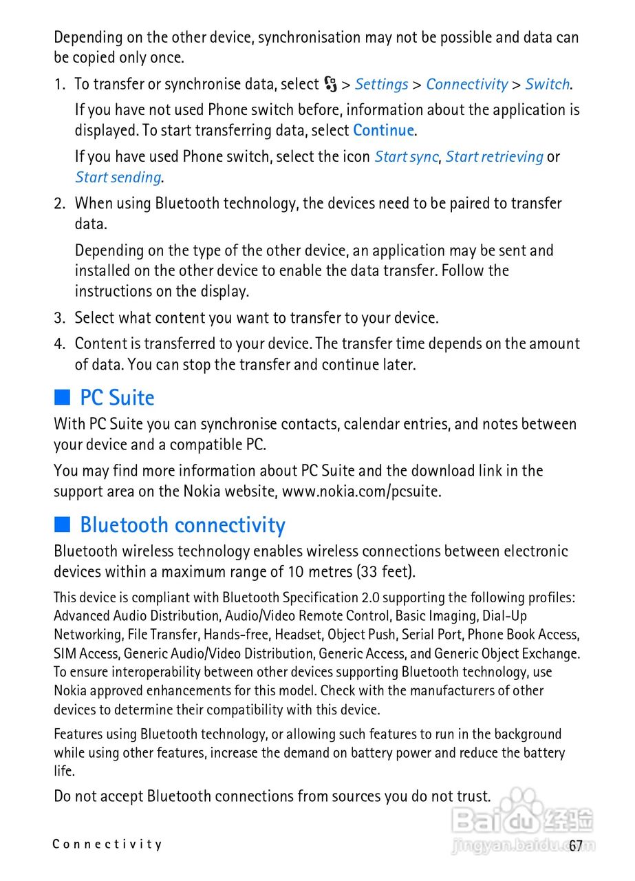 诺基亚Nokia 6210手机使用说明书:[7]