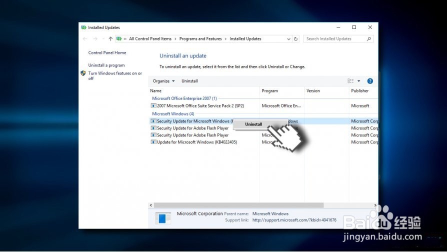 如何在Windows上修复错误代码0xc000012f？