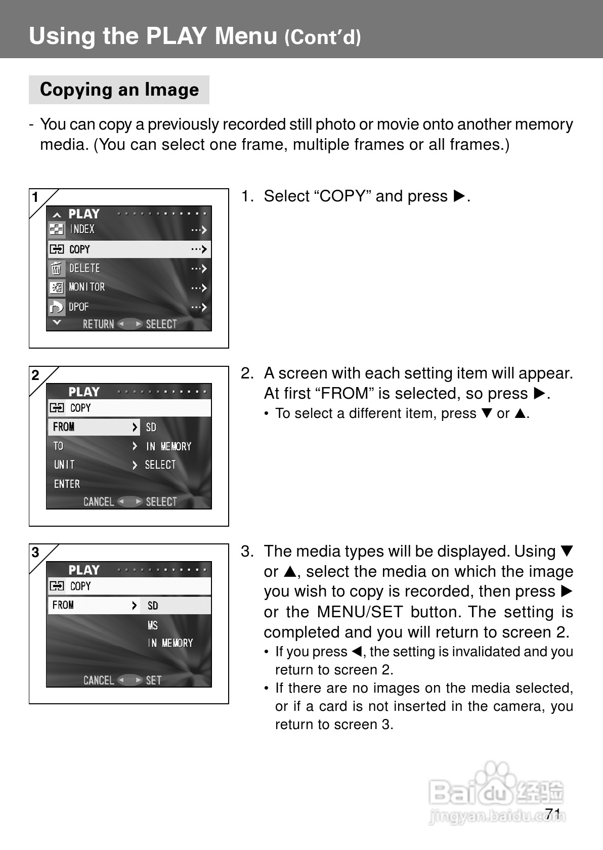 柯尼卡美能达KD-400Z数码相机说明书:[8]