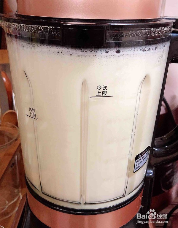 海米海苔豆浆蒸水蛋