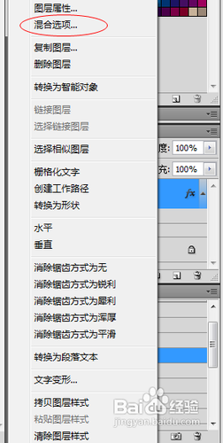 用photoshop制作立体烫金字体