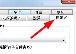 Windows11如何优化文件夹
