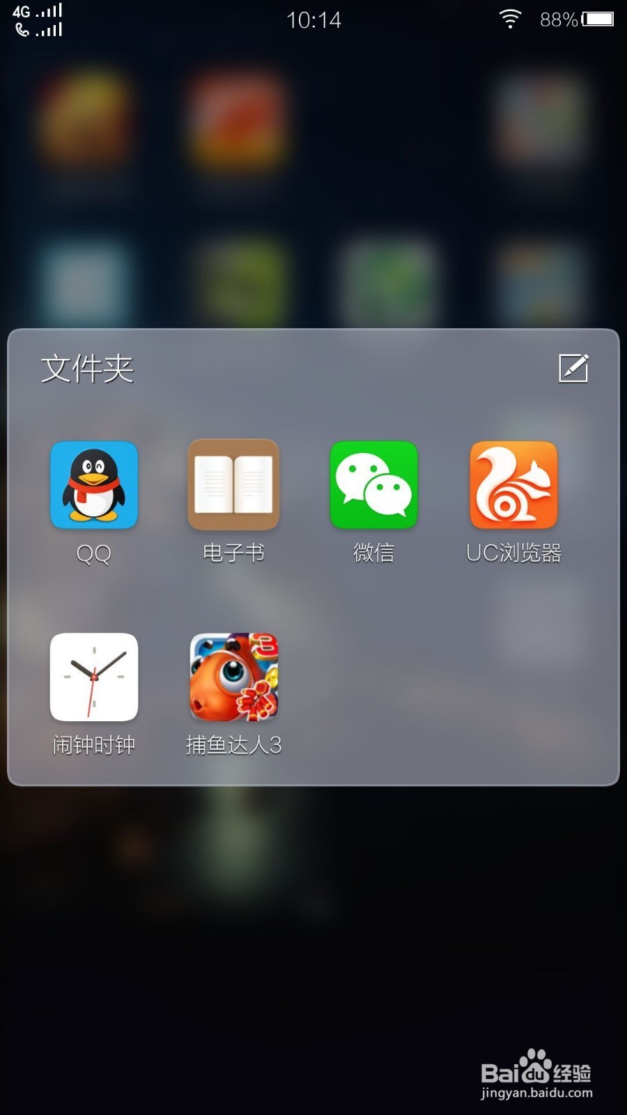 微信怎么删除聊天记录历史