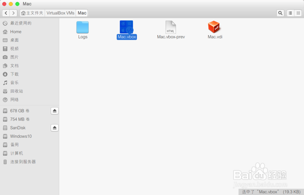 在ubuntu系统里使用virtualbox安装MacOSX虚拟机